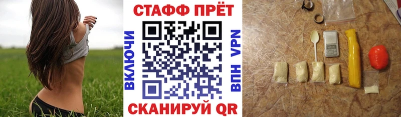 Купить наркотик аптеки Буйнакск A-PVP Галлюциногенные грибы Меф Гашиш Каннабис АМФЕТАМИН
