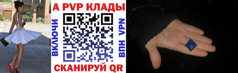 МЕГА зеркало  где купить наркоту  Буйнакск  Alpha PVP VHQ 