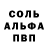 Метадон белоснежный Nicto Samaev