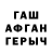 Героин гречка MsTscheburaschka