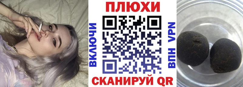 Гашиш Изолятор Буйнакск