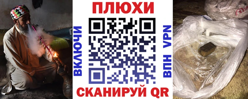 kraken зеркало  купить закладку  Буйнакск  ГАШ хэш 
