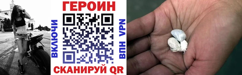 как найти наркотики  Буйнакск  ГЕРОИН афганец 