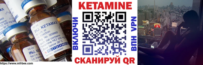 КЕТАМИН ketamine  Буйнакск 
