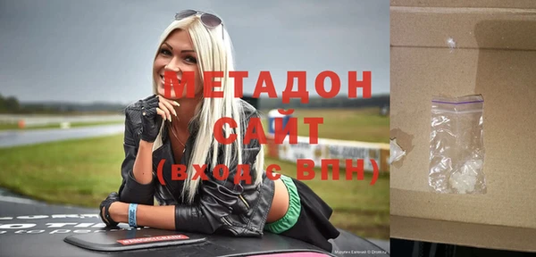 молекула духа Балахна