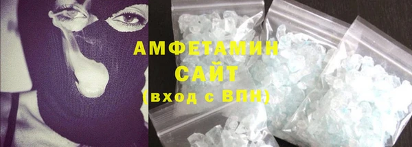 соль курить ск Балабаново