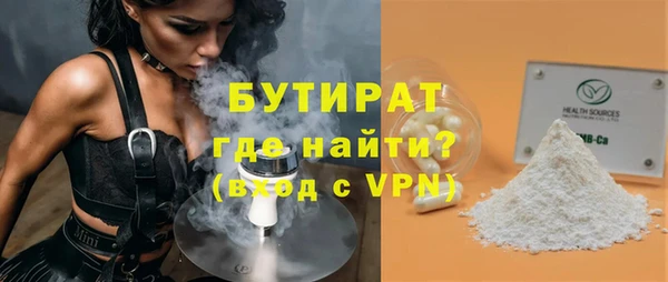 молекула духа Балахна