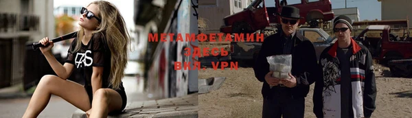 эйфоретик Покровск
