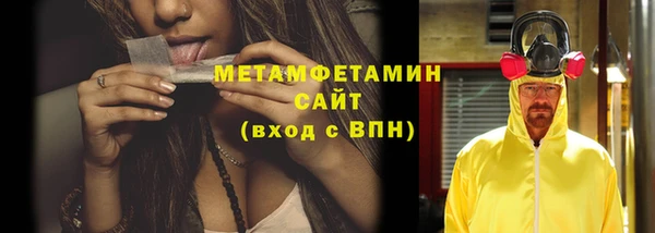 соль курить ск Балабаново