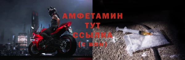 соль курить ск Балабаново