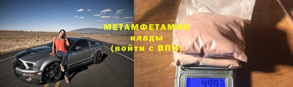 соль курить ск Балабаново