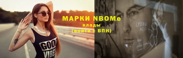 apvp Покачи