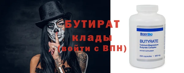 соль курить ск Балабаново