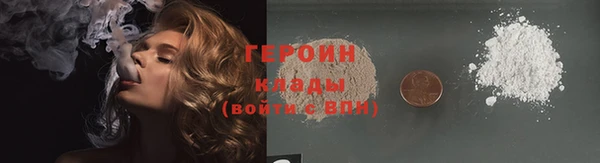 соль курить ск Балабаново