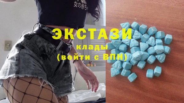 эйфоретик Покровск