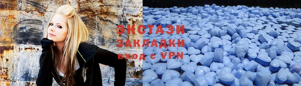 соль курить ск Балабаново