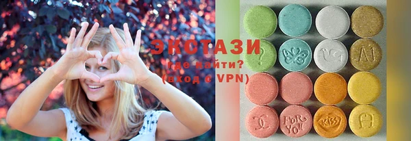 соль курить ск Балабаново