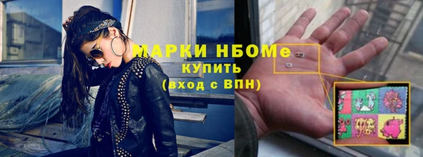 соль курить ск Балабаново