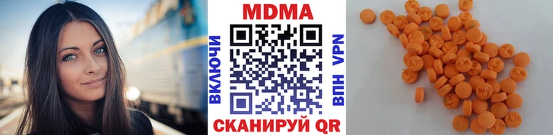 MDMA Molly  дарнет шоп  Буйнакск 